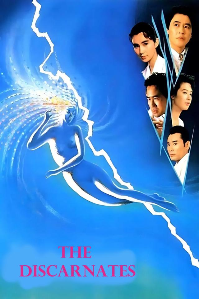 image-moviess