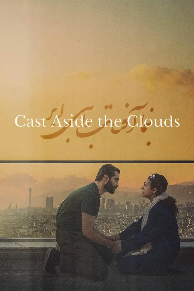 image-moviess