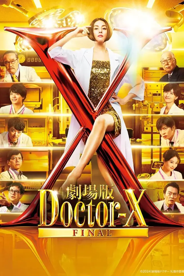 image-moviess