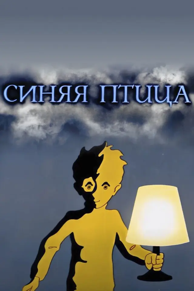 image-moviess