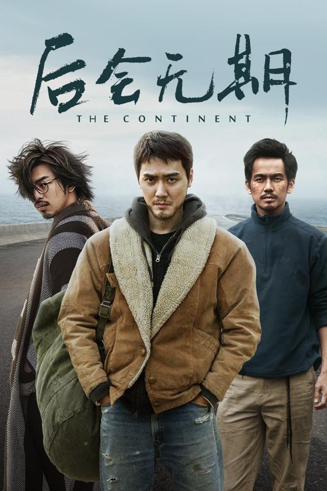 image-moviess