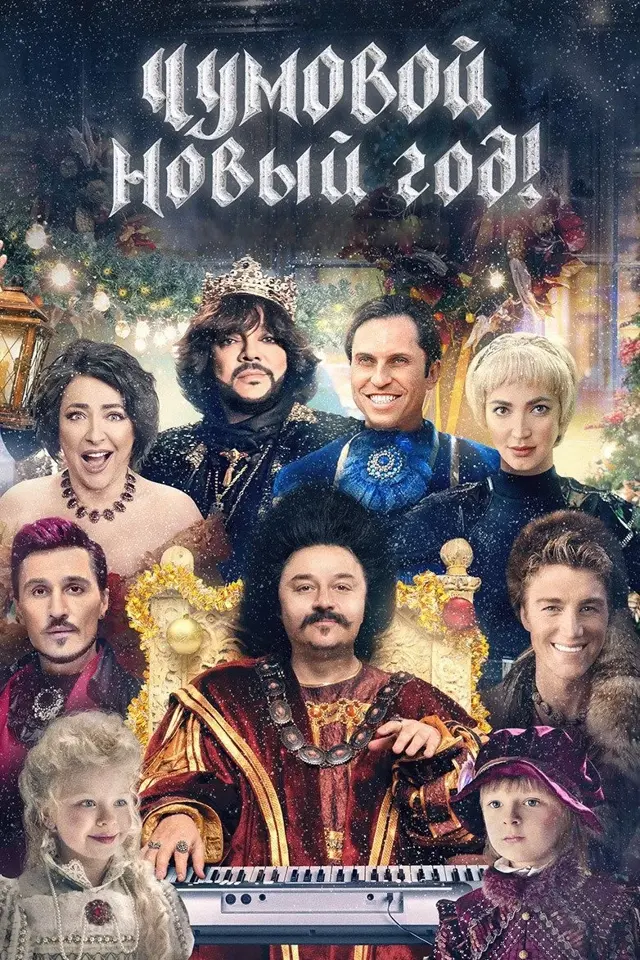image-moviess