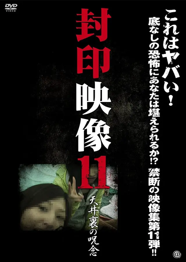 image-moviess