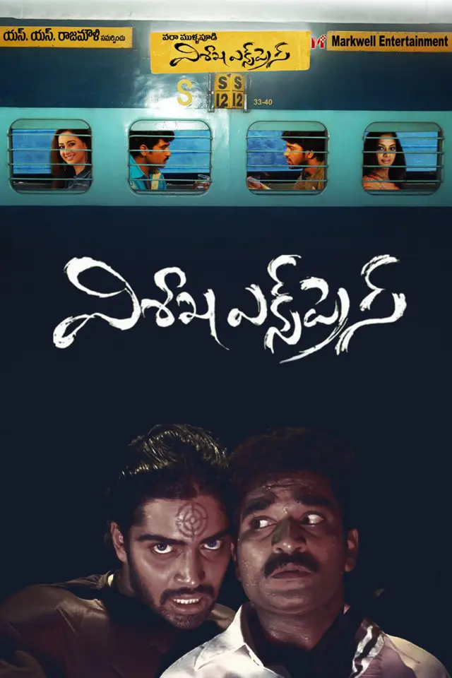 image-movies