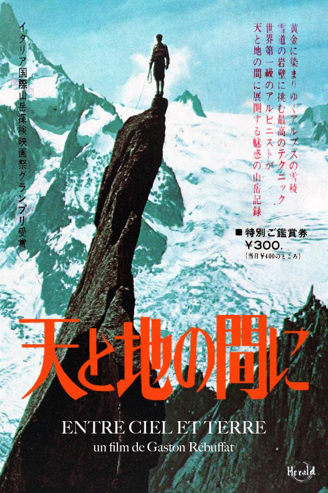 image-moviess