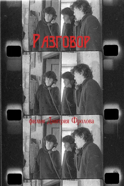 image-moviess