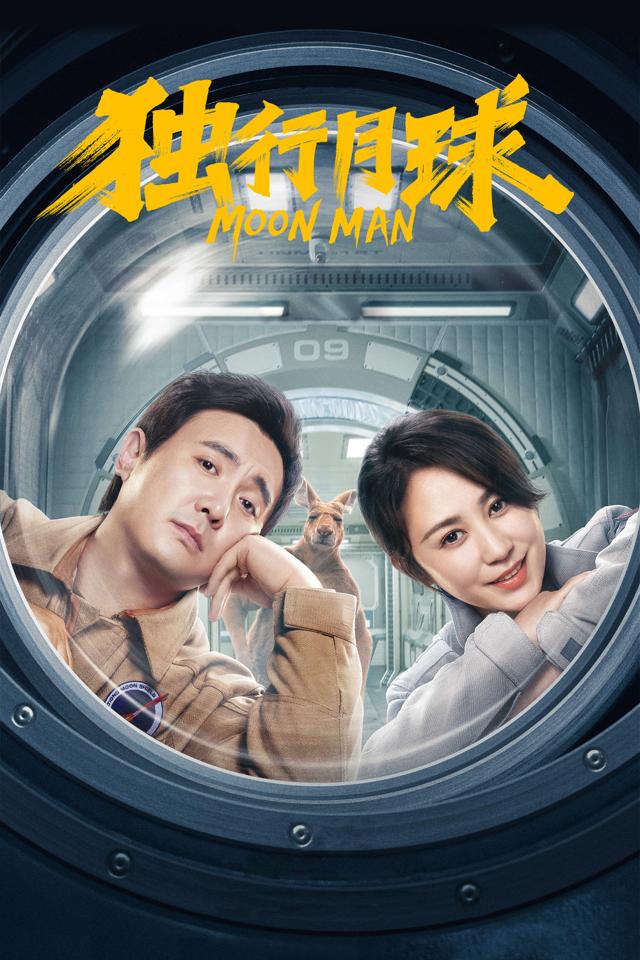 image-moviess