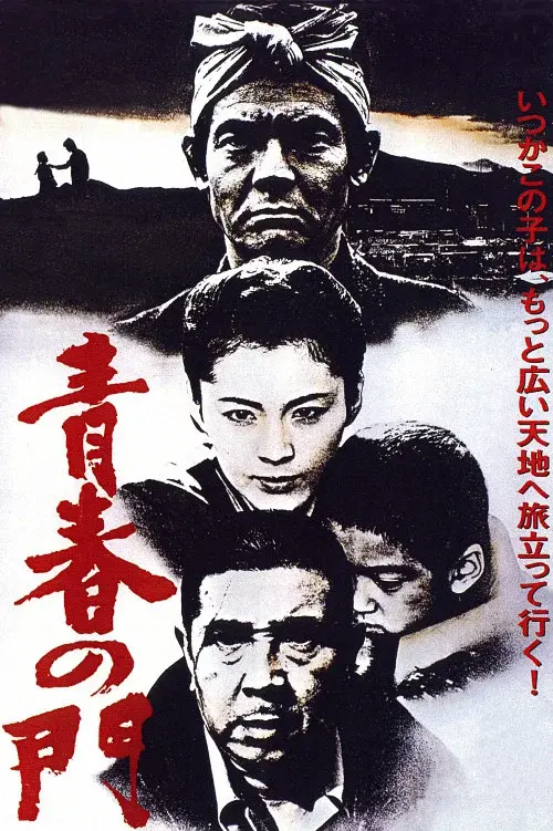 image-moviess