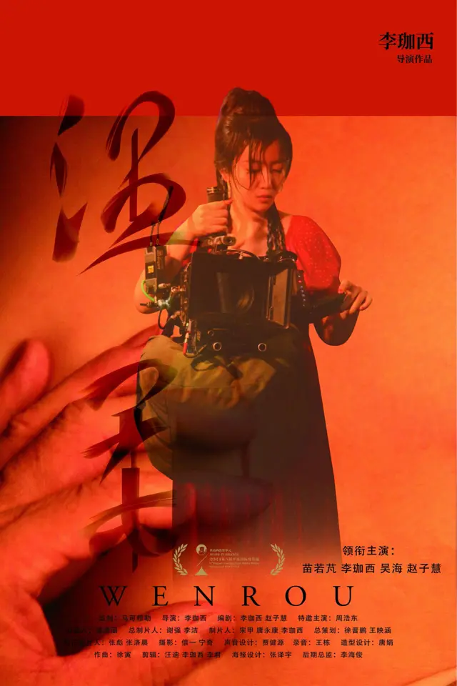 image-movies