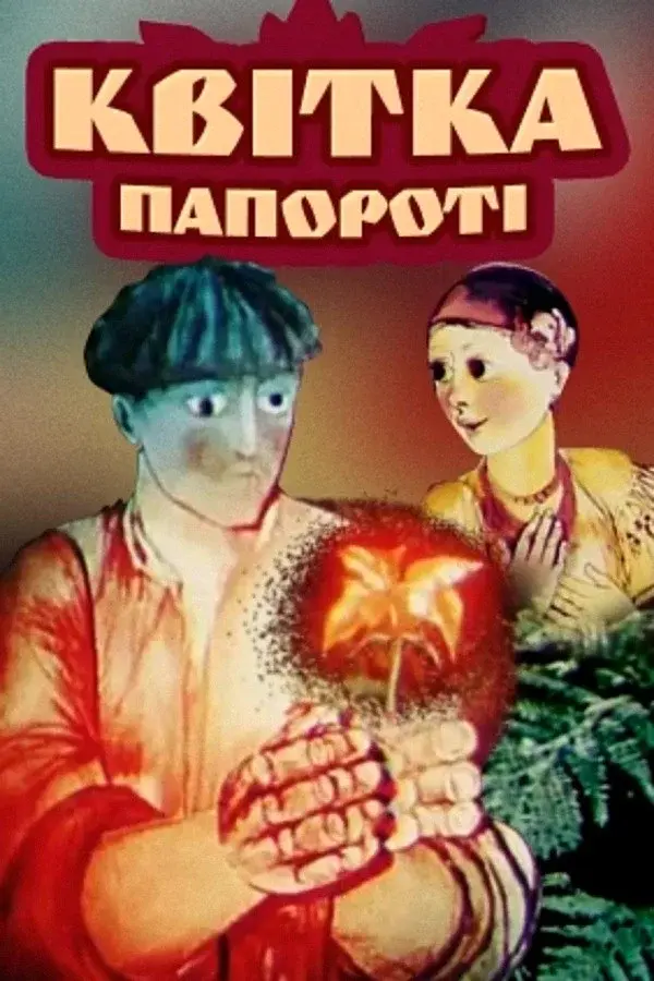 image-moviess