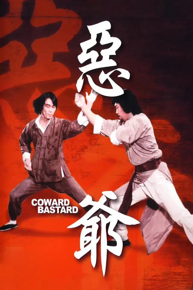 image-moviess