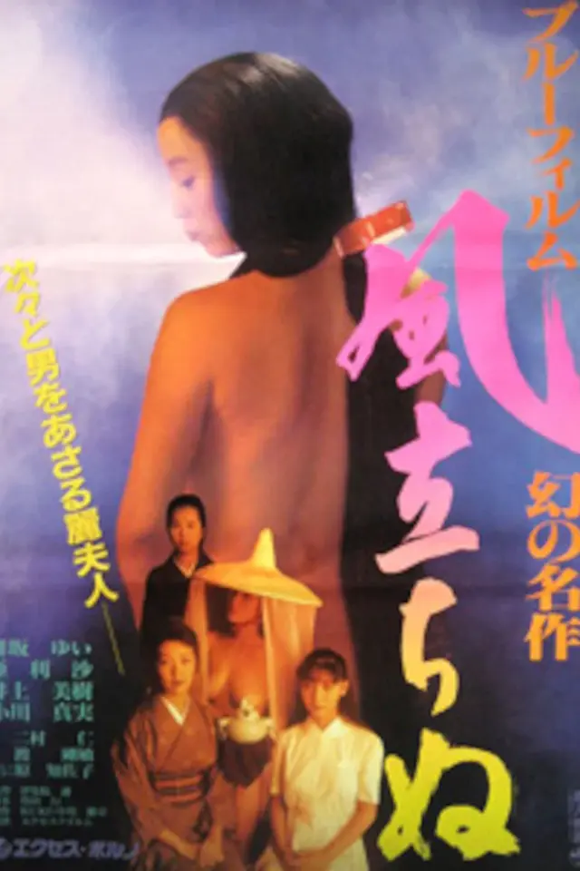 image-movies