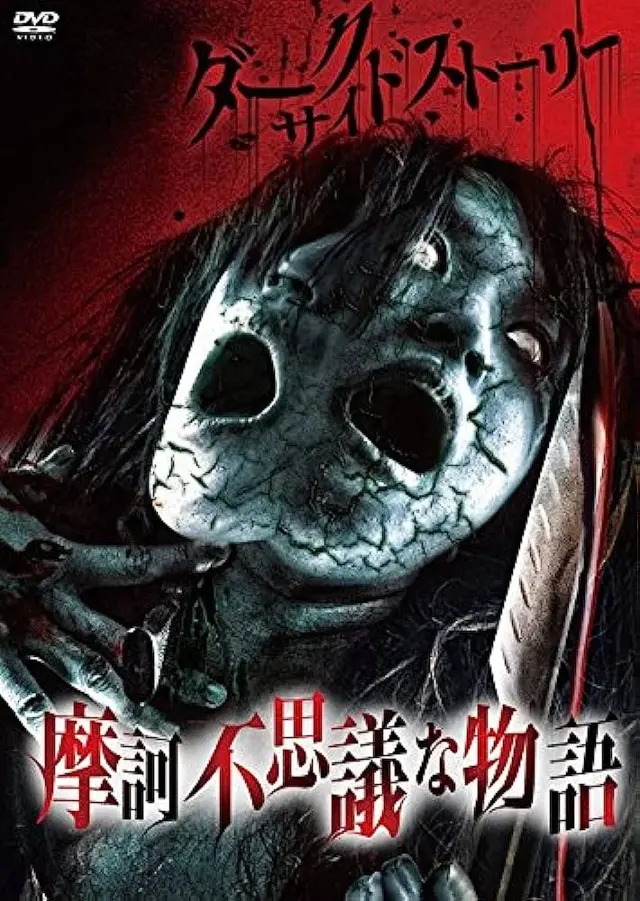 image-movies