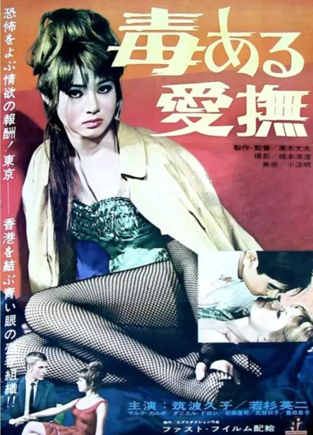 image-movies