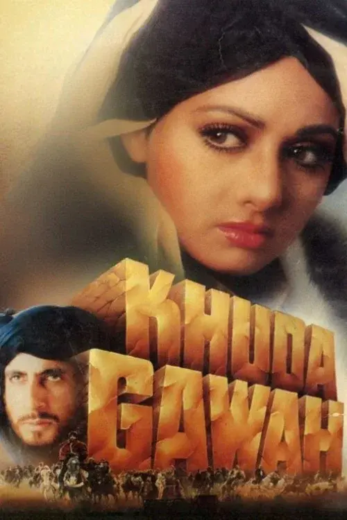 image-moviess