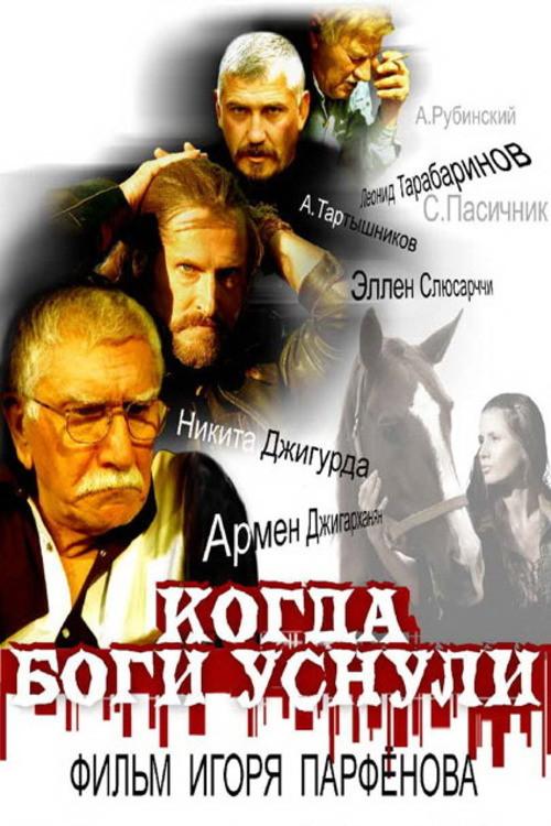 image-movies