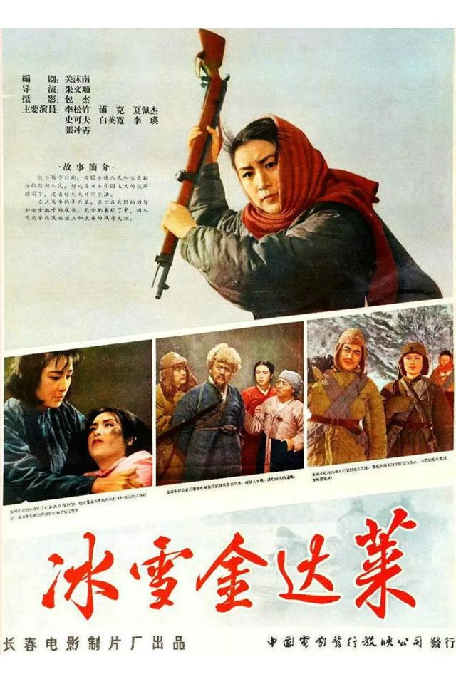 image-movies