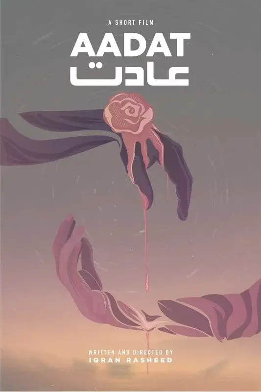 image-moviess