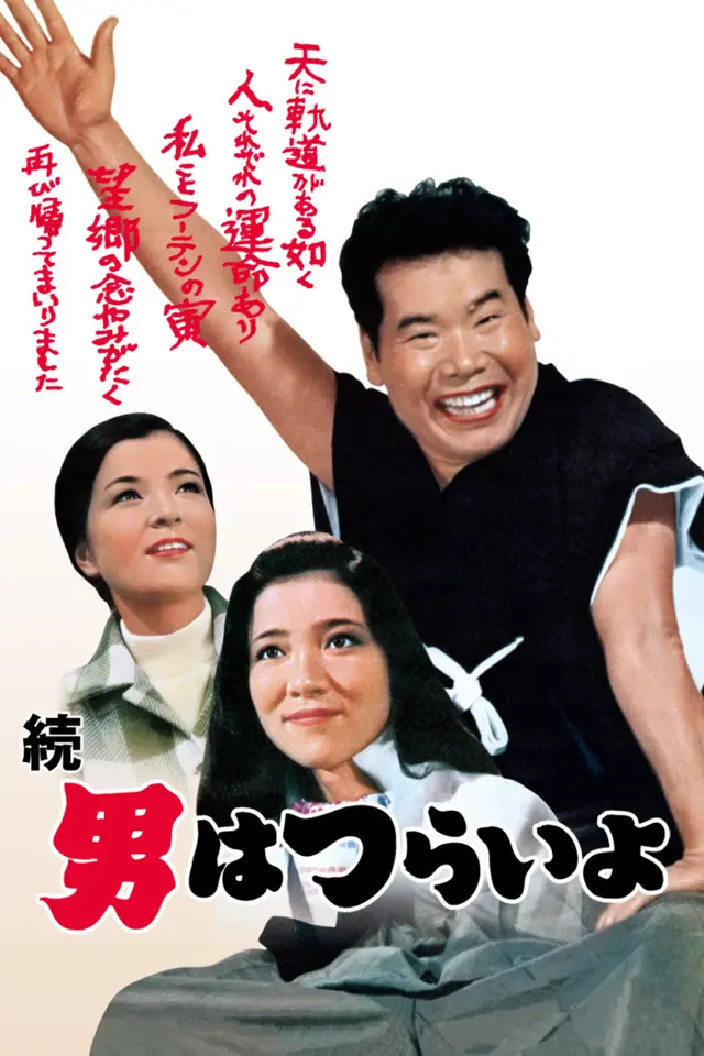 image-moviess