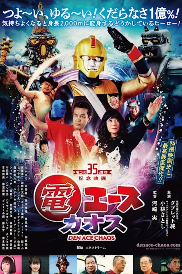 image-moviess