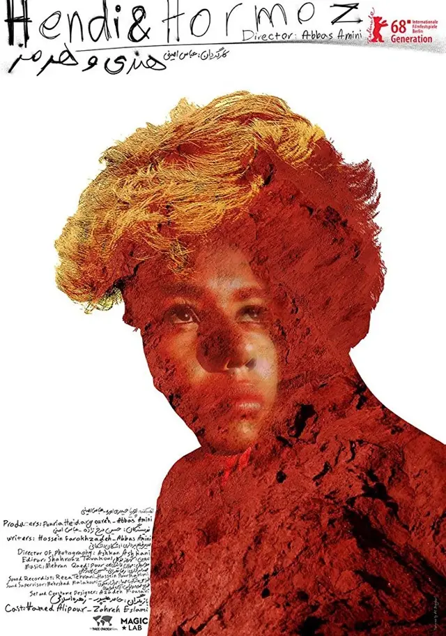 image-movies