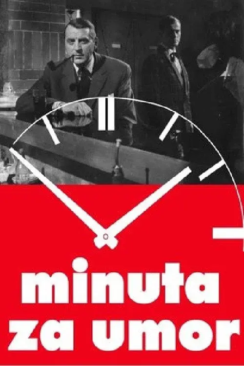image-moviess