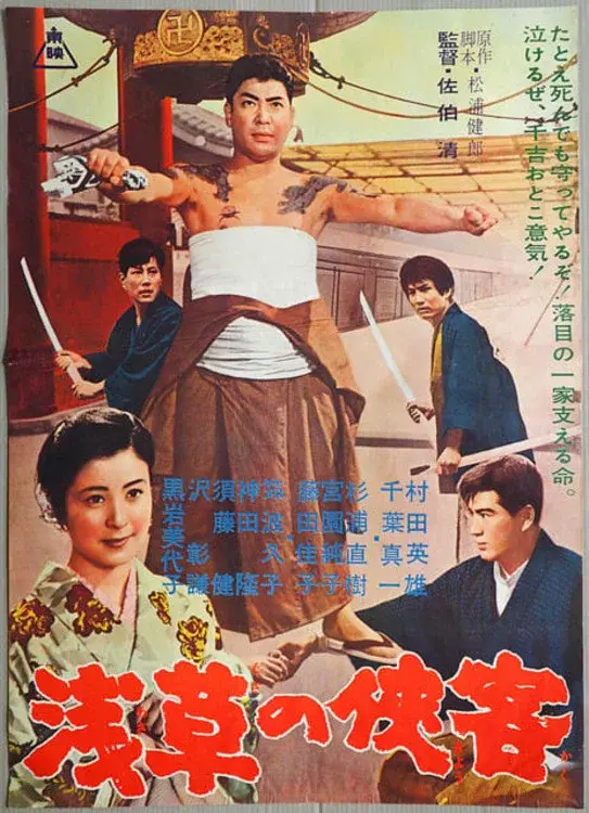 image-movies