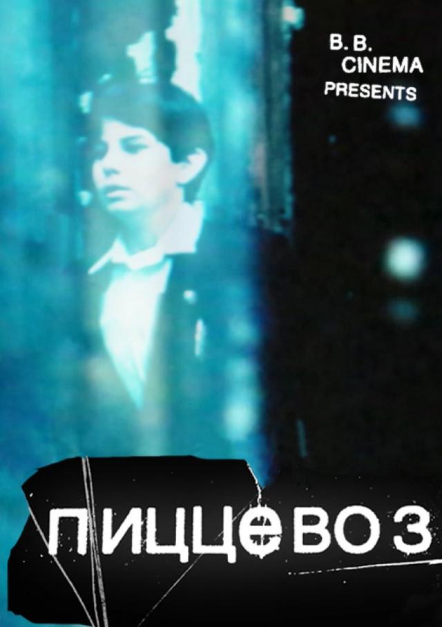 image-moviess