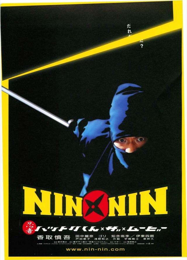 image-moviess