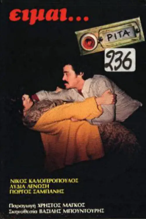 image-movies