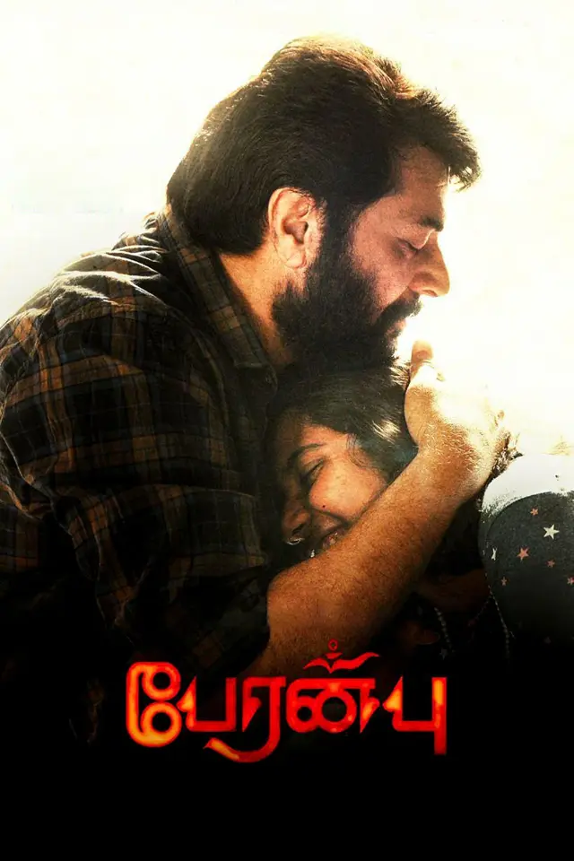 image-moviess