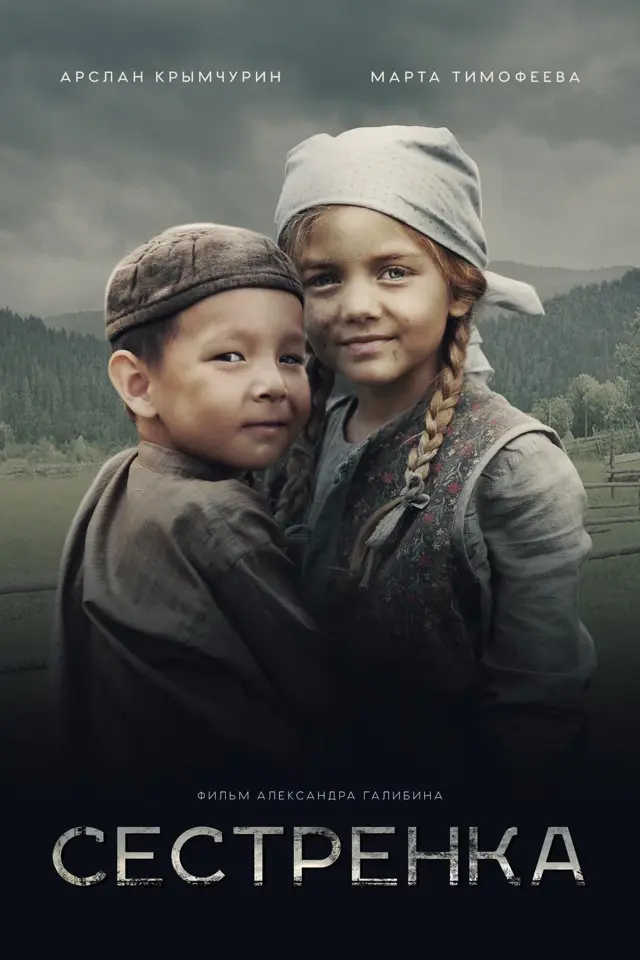 image-moviess