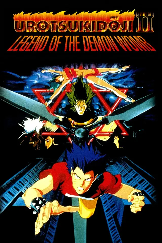 image-moviess