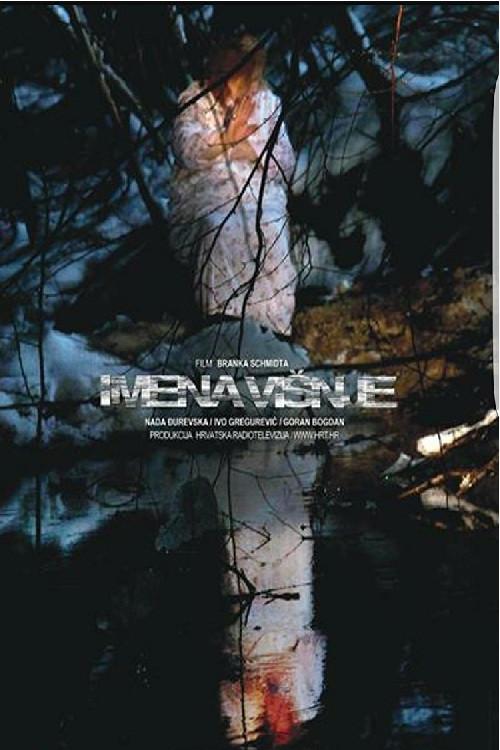 image-movies