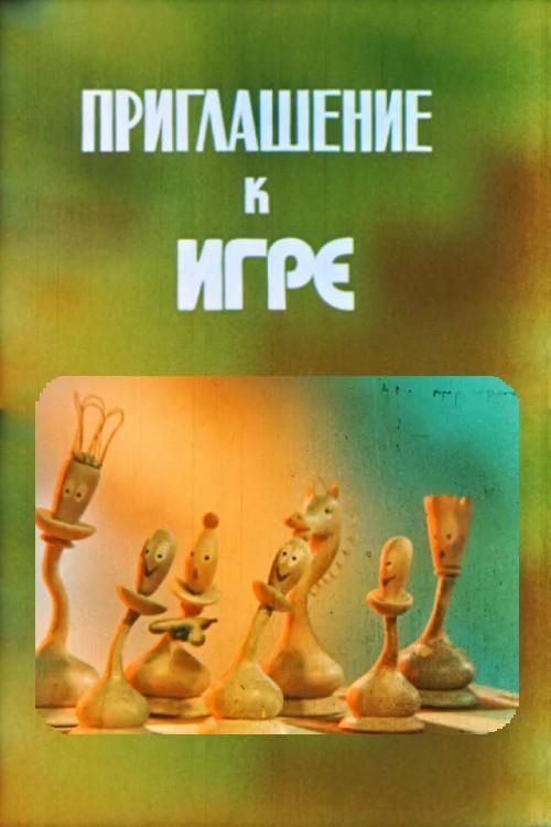 image-moviess