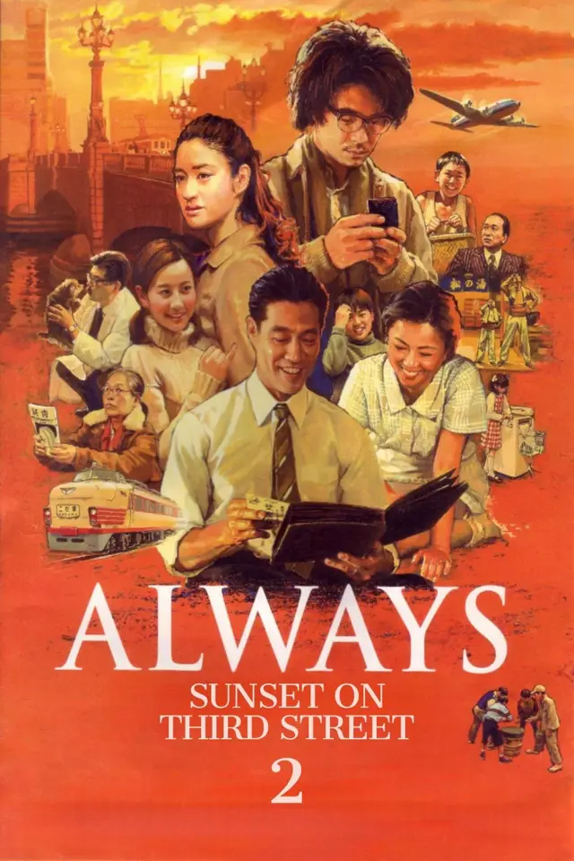 image-moviess