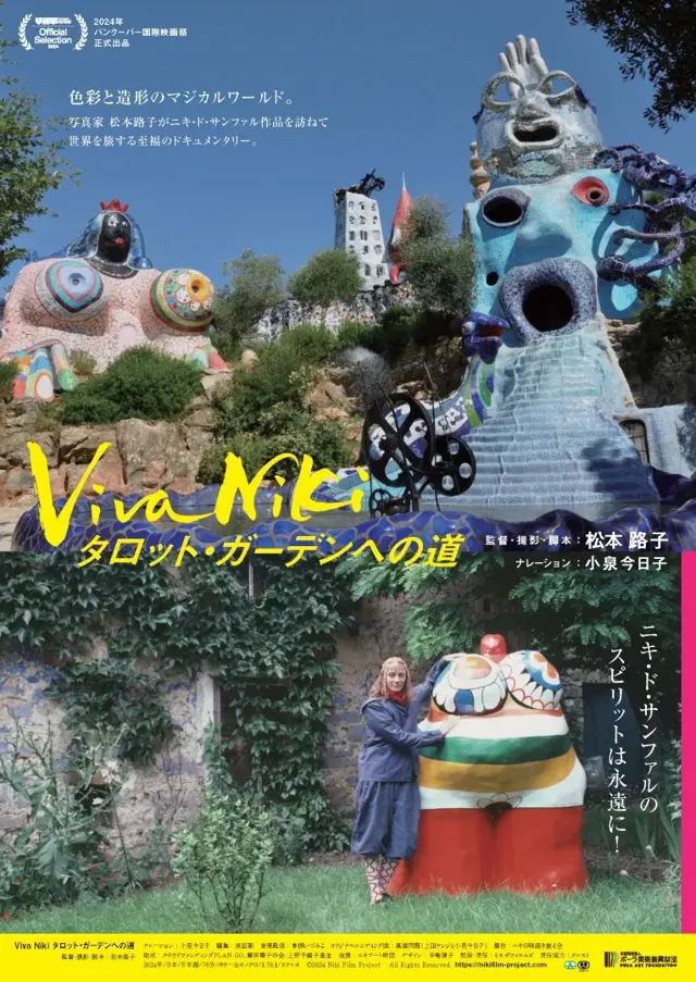 image-moviess