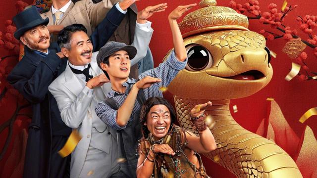 image-movies