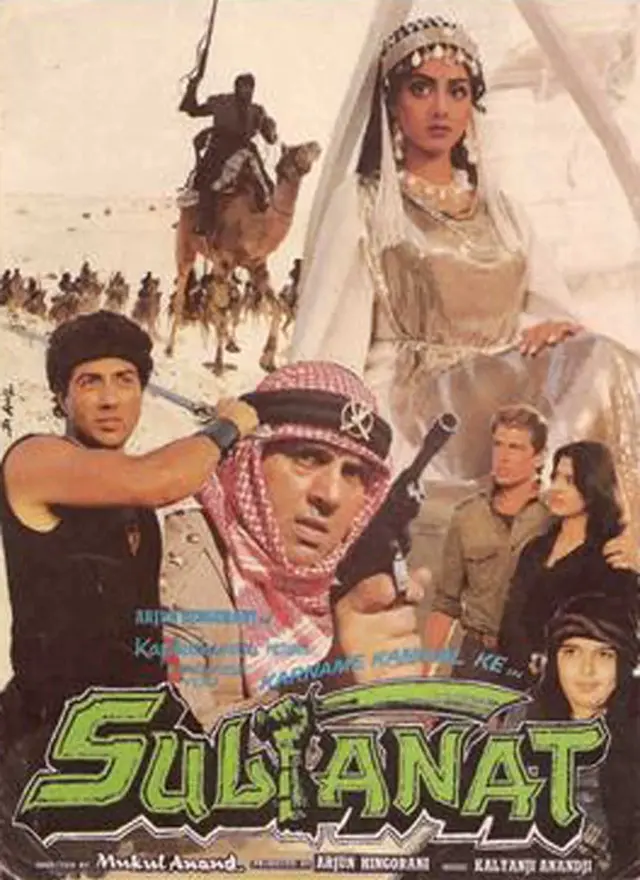 image-moviess