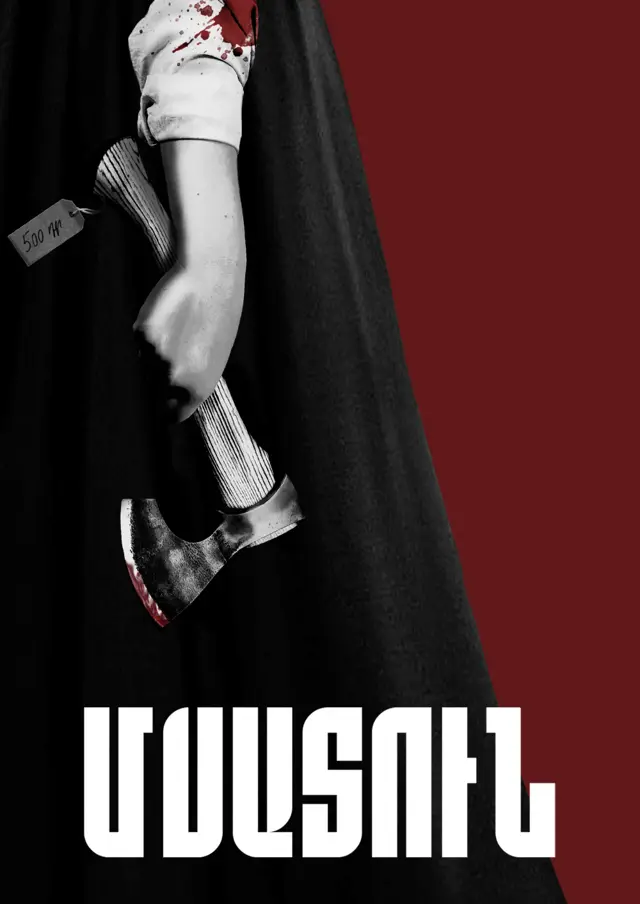 image-movies