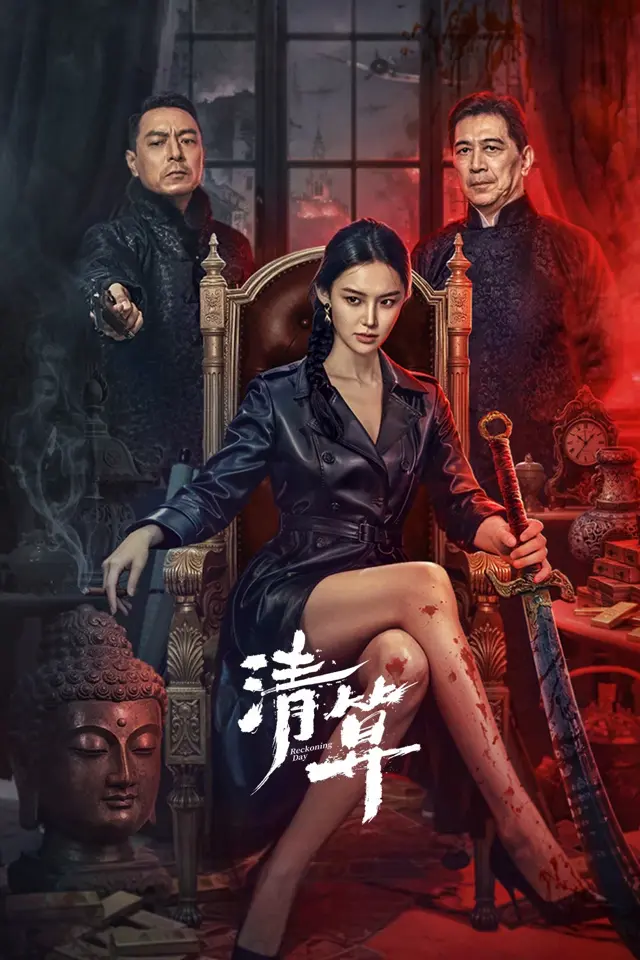 image-moviess