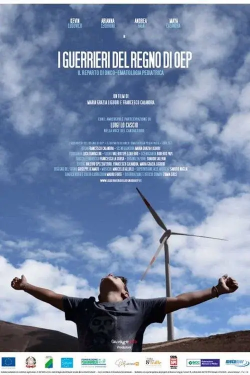 image-movies