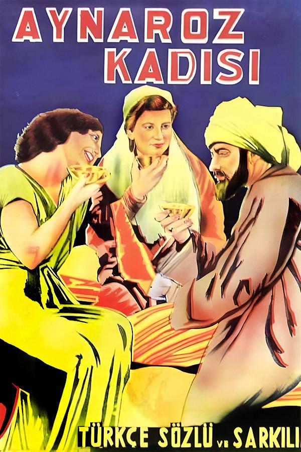 image-movies