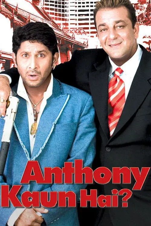 image-moviess