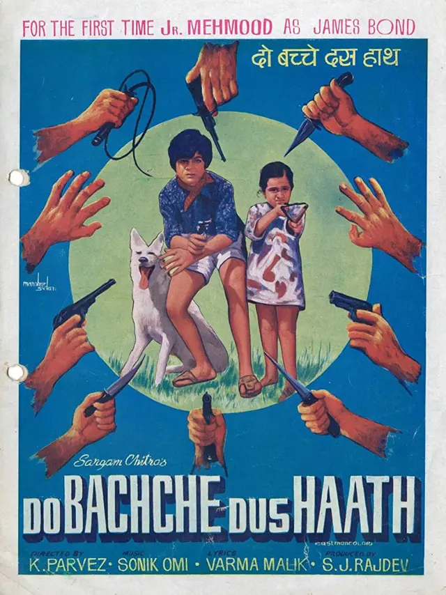 image-movies