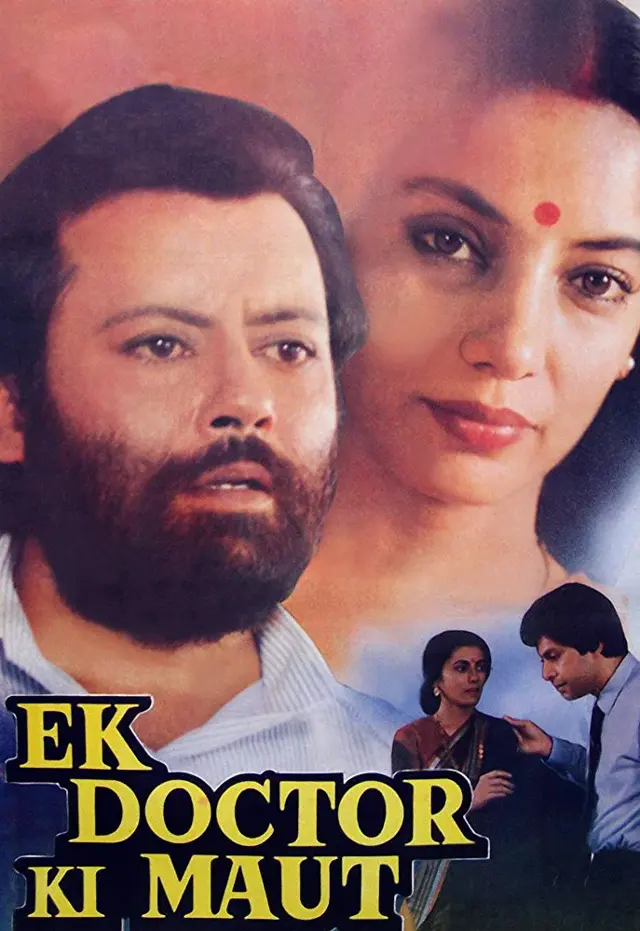 image-moviess