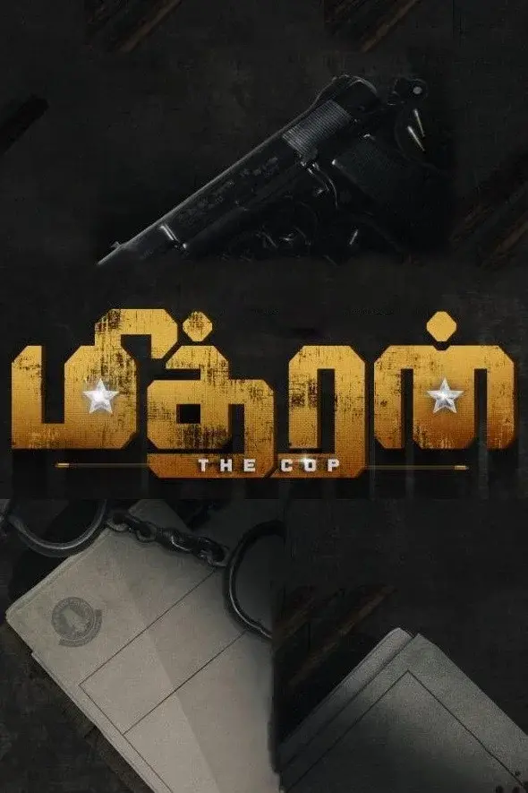 image-moviess