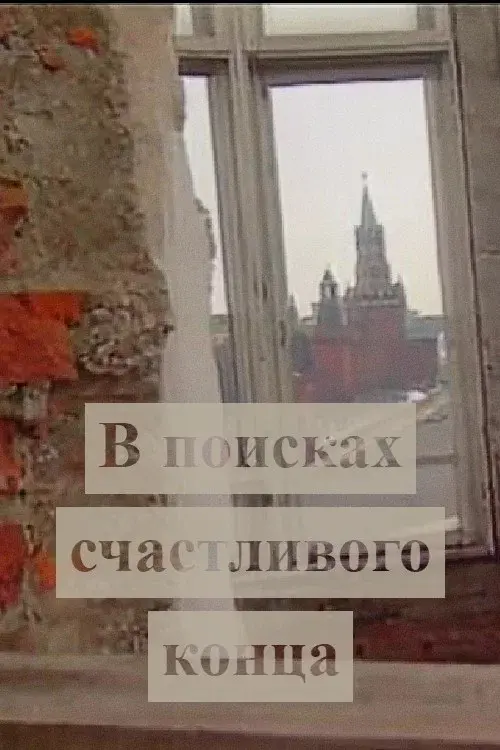 image-movies