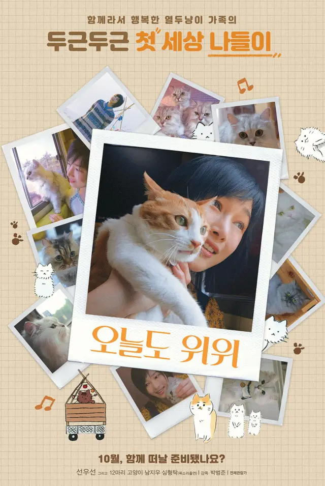 image-moviess