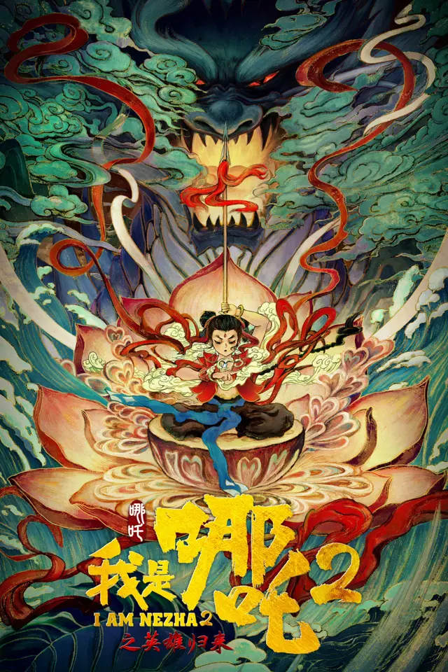image-moviess